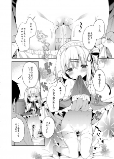 [Cocoa Holic (Yuizaki Kazuya)] Onnanoko no Mayu Soushuuhen 01 [Digital] - page 50