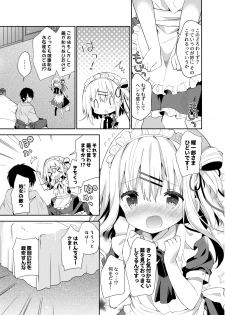 [Cocoa Holic (Yuizaki Kazuya)] Onnanoko no Mayu Soushuuhen 01 [Digital] - page 47