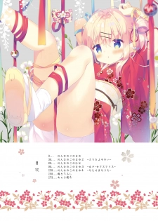 [Cocoa Holic (Yuizaki Kazuya)] Onnanoko no Mayu Soushuuhen 01 [Digital] - page 8