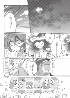 (C89) [Lilliput (Ichikawa)] Futari no Method (Yu-Gi-Oh! ARC-V) - page 11