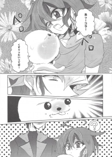 (C89) [Lilliput (Ichikawa)] Futari no Method (Yu-Gi-Oh! ARC-V) - page 13