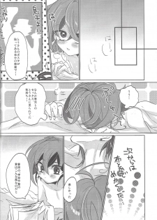 (C89) [Lilliput (Ichikawa)] Futari no Method (Yu-Gi-Oh! ARC-V) - page 23