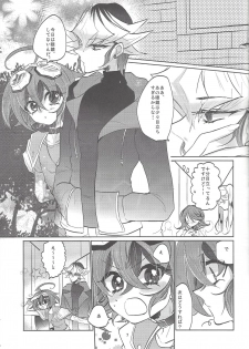 (C89) [Lilliput (Ichikawa)] Futari no Method (Yu-Gi-Oh! ARC-V) - page 8