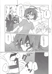 (C89) [Lilliput (Ichikawa)] Futari no Method (Yu-Gi-Oh! ARC-V) - page 14