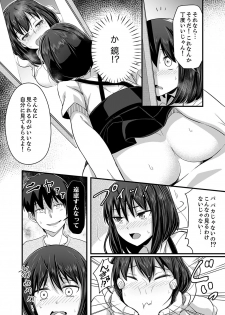 [Otsunosuke] Sounyuu tteru kedo, Bare tenai yone?~ Kouhai Couple no Tonari de Takunomi Ecchi [Kanzenban] - page 36