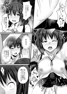 [Otsunosuke] Sounyuu tteru kedo, Bare tenai yone?~ Kouhai Couple no Tonari de Takunomi Ecchi [Kanzenban] - page 37