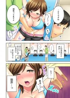 [雪國] 汗だくSEXダイエット！～幼馴染をイカせ続ける120分パコパコ【合本版】 1 - page 42