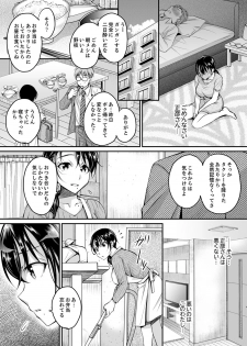 [Ishikawa Kingyo] Shinkonzuma ga Charao no Noukou Sex de Ochiru made [Deluxe Ban] - page 49