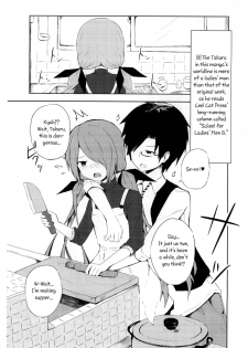 [Nna Timun (yurarin)] Senri to Kabe no Usui Boro Apaato de Meiku Chairudo (Kodukuri) Suru Hon (Chaos;Child) [English] - page 3