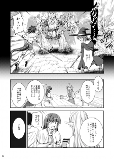 [Takane no Hanazono (Takane)] Mon Han 3+S ~vs Kijin Ne Chinpo! Youbun Sesshu!!~ [Digital] - page 30