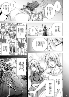 [Takane no Hanazono (Takane)] Mon Han 3+S ~vs Kijin Ne Chinpo! Youbun Sesshu!!~ [Digital] - page 7