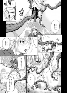 [Takane no Hanazono (Takane)] Mon Han 3+S ~vs Kijin Ne Chinpo! Youbun Sesshu!!~ [Digital] - page 13