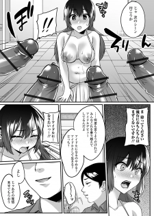 COMIC Orga Vol. 15 - page 47