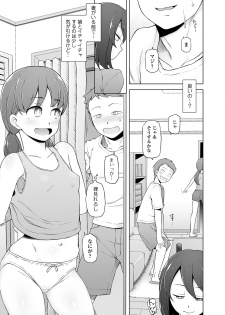 COMIC Orga Vol. 17 - page 9