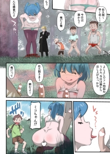 [the_orz] がんばる!!ロボ娘 (コ) - page 32