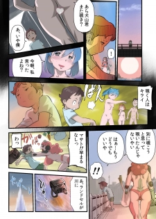 [the_orz] がんばる!!ロボ娘 (コ) - page 14