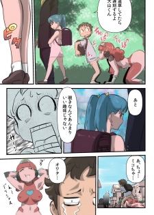 [the_orz] がんばる!!ロボ娘 (コ) - page 11