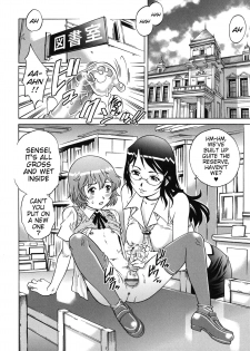 [Yanagawa Rio] Sakura no Kisetsu | Sakura Season (Hajimete no SEX) [English] {WitzMacher} - page 6