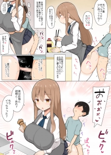 [Fry Dish (Jakko)] Onee-chan-tachi to Amaama Jukenbenkyou [Digital] - page 17