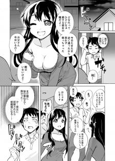 [Shiroishi Gatta] Imouto to Ofuro Ecchi !?~ Suketeru Chikubi ga Bikun Bikun [Kanzenban] - page 17