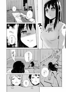 [Shiroishi Gatta] Imouto to Ofuro Ecchi !?~ Suketeru Chikubi ga Bikun Bikun [Kanzenban] - page 32