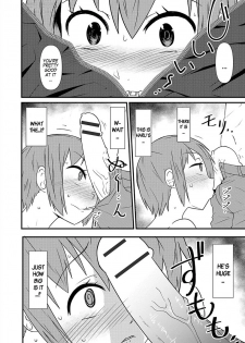 [Akatsuki Katsuie] Nyotaika Pandemic 1 (Nyotaika! Monogatari 6) [English] [gender.tf] [Digital] - page 12