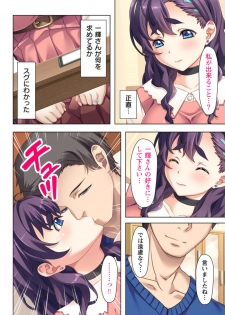 [Atelier Sakura, No limit] Yokkyuu Fuman na  Tsuma no  Kyousei - page 18