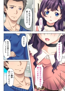 [Atelier Sakura, No limit] Yokkyuu Fuman na  Tsuma no  Kyousei - page 36