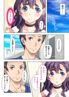 [Atelier Sakura, No limit] Yokkyuu Fuman na  Tsuma no  Kyousei - page 34
