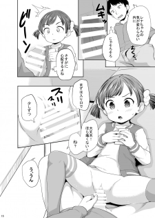 [Terada Nuki] Smapho Shoujo to H na Koto o Suru Houhou [Digital] - page 17