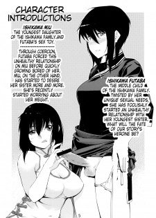 [Otonano Omochiya (Hirokawa)] Otonano Omochiya 1&2 Kan [English] - page 4