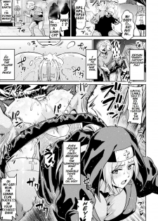 [Ahemaru] Seinaru Anal de Jouka Shite - Purify With Sacred Anal (Haiboku Otome Ecstasy Vol. 11) [English] [Digital] - page 7