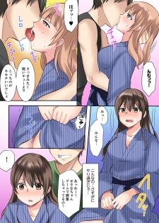 [綾乃るみ] 女子大サークルSEX調教～合宿中に、何度もイカされ続けて…【合本版】 1 - page 32