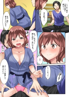 [綾乃るみ] 女子大サークルSEX調教～合宿中に、何度もイカされ続けて…【合本版】 1 - page 30