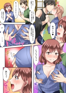 [綾乃るみ] 女子大サークルSEX調教～合宿中に、何度もイカされ続けて…【合本版】 1 - page 28