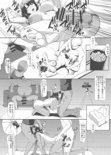 [Hooliganism (Murasaki Syu)] Kimi wa Boku no Taiyou da Bangai Hen Tomodachi no Kanojo (Saenai Heroine no Sodatekata) - page 22