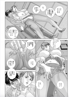[Nishimaki Tohru] Hot Rod Deluxe Ch. 1-5 [Digital] - page 25