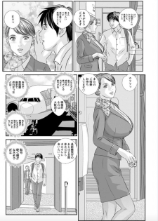 [Nishimaki Tohru] Hot Rod Deluxe Ch. 1-5 [Digital] - page 42