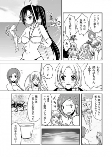 [Dynamite moca] Naburi Shima ~ Koshi ga Kudakeru made Yara reru Onna-tachi ~ Vol.1 - page 5