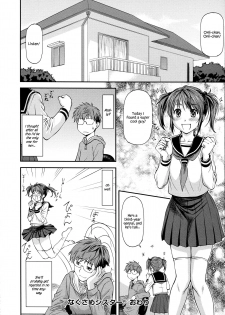 [Nagare Ippon] Ana no Oku no Ii Tokoro Ch. 6 [English] [=White Symphony=] - page 18