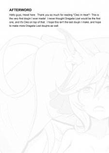 [Hexel] Cleo in Heat (Dragalia Lost) [English] - page 22