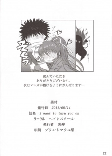 (C80) [Hateschool (Jitsudan)] I WANT TO TURN YOU ON (Toaru Majutsu no Index) - page 21