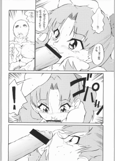 [Easy Thrilling (Dozamura)] quarterly Libido Vol.3 (Super Doll Licca-chan) - page 9
