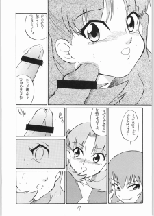 [Easy Thrilling (Dozamura)] quarterly Libido Vol.3 (Super Doll Licca-chan) - page 16