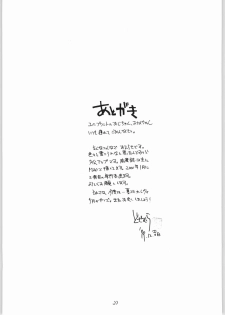 [Easy Thrilling (Dozamura)] quarterly Libido Vol.3 (Super Doll Licca-chan) - page 32