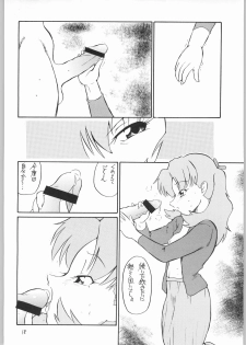 [Easy Thrilling (Dozamura)] quarterly Libido Vol.3 (Super Doll Licca-chan) - page 17