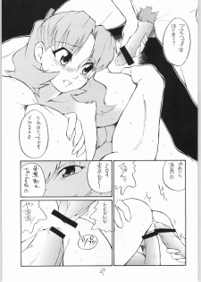 [Easy Thrilling (Dozamura)] quarterly Libido Vol.3 (Super Doll Licca-chan) - page 26