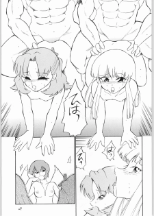 [Easy Thrilling (Dozamura)] quarterly Libido Vol.3 (Super Doll Licca-chan) - page 28