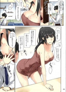 (C86) [MTSP (Jin)] Tachibana-san-chi no Dansei Jijou Matome Ban [Colorized] [Decensored] - page 5