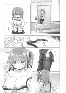 (C96) [Coin Toss (Anzuame)] Boku to Master no Onedari Sex (Fate/Grand Order) - page 6